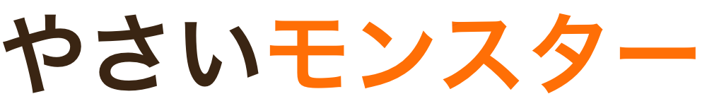 やさいモンスター